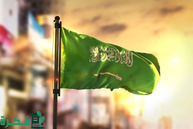 المملكة ترأس مجموعة العمل المفتوحة الخاصة بإيجاد التوازن في قائمة التراث العالمي المملكة ترأس مجموعة العمل المفتوحة الخاصة بإيجاد التوازن في قائمة التراث العالمي