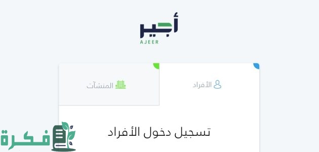 «الموارد البشرية»: إصدار 11.7 ألف تصريح لخدمة «أجير الحج» خلال الفترة الحالية 1 «الموارد»: إصدار 11.7 ألف تصريح لخدمة «أجير الحج».. و42.85 ألف تأشيرة عمل موسمية