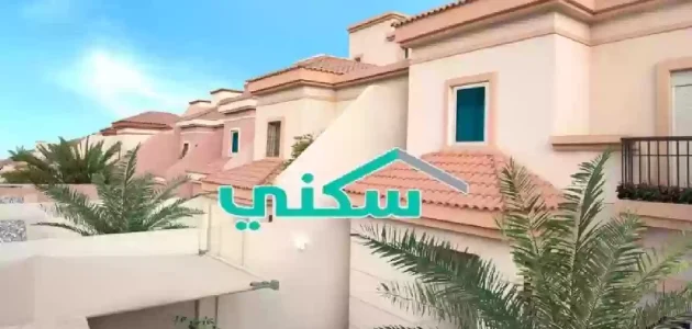 "سكني" خطوات تقديم على سكن لمستفيدي الضمان الاجتماعي 1 تقديم على سكن لمستفيدي الضمان