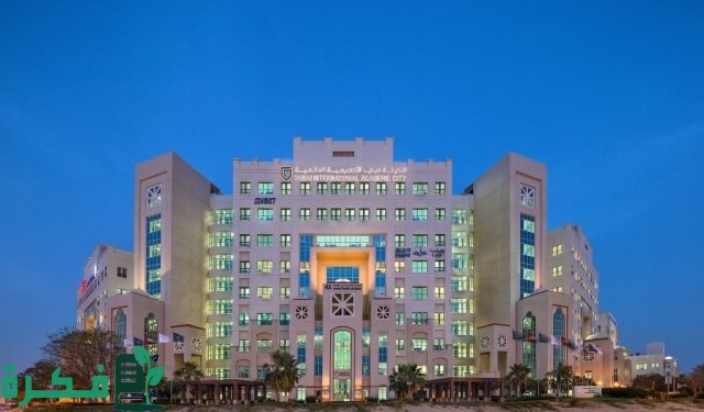 تكاليف الدراسة في دبي أفضل الجامعات 24 20 تكاليف الدراسة في دبي أفضل الجامعات 24 20