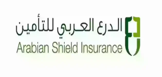 شروط وخطوات تمديد تأمين زيارة عائلية الدرع العربي 1 تمديد تأمين زيارة عائلية الدرع العربي