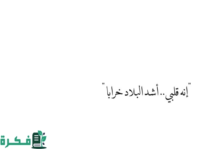 عبارات فخمة مزخرفة عبارات فخمة مزخرفة