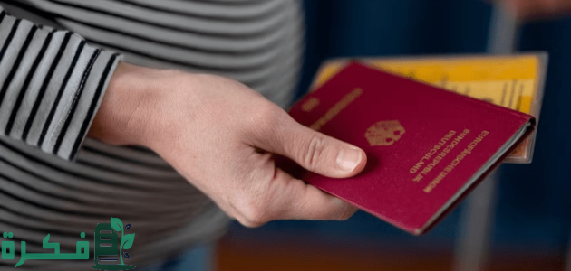 بطريقة مضحكة.. ألمانيا تشترط "الاعتراف بحق إسرائيل في الوجود" لمنح جنسيتها 1 بداية من الغد.. ألمانيا تشترط "الاعتراف بحق إسرائيل في الوجود" لمنح جنسيتها