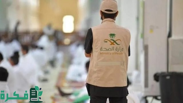 الجمعية الوطنية لحقوق الإنسان تثمّن ما تبذله حكومة المملكة لخدمة حجاج بيت الله الحرام الجمعية الوطنية لحقوق الإنسان تثمّن ما تبذله حكومة المملكة لخدمة حجاج بيت الله الحرام