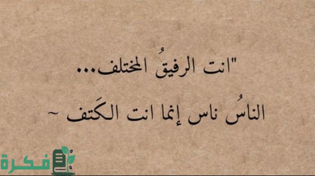 أقوى كلام جميل لانسان تحترمه وتحبه 3 كلام جميل لانسان تحترمه وتحبه