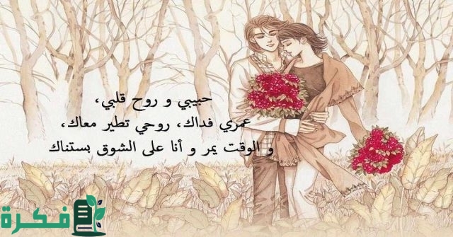 كلام غزل للحبيبة قصير ومميز كلام غزل للحبيبة قصير ومميز
