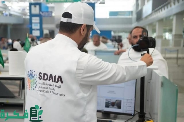 "سدايا" تجهّز البنية التقنية لمنافذ المملكة لتسهيل دخول المعتمرين "سدايا" تجهّز البنية التقنية لمنافذ المملكة لتسهيل دخول المعتمرين