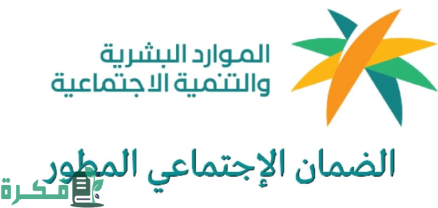 شروط تقسيط جوالات لمستفيدي الضمان الاجتماعي 1 جوالات لمستفيدي الضمان الاجتماعي