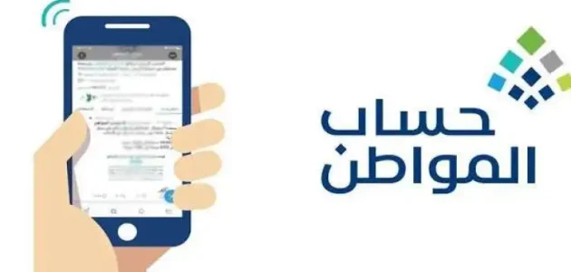 شروط وخطوات حذف المرفقات في حساب المواطن 1 حذف المرفقات في حساب المواطن
