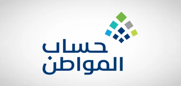 كم مبلغ حساب المواطن للأرامل؟.. "البرنامج" يوضح 1 حساب المواطن الأرمل
