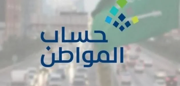 ما هو حل مشكلة رمز عدم الاهلية 1008 حساب المواطن 1 حل مشكلة رمز عدم الاهلية 1008