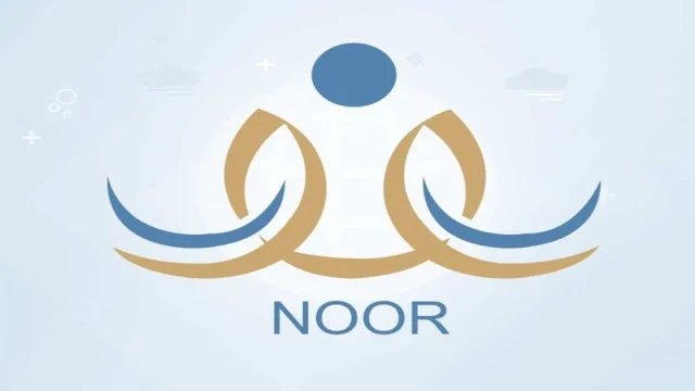 حل مشكلة عدم ظهور المرفقات في نظام نور 1445 حل مشكلة عدم ظهور المرفقات في نظام نور 1445