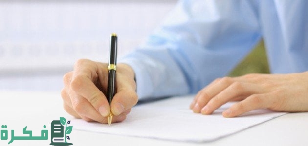 صيغة خطاب زيادة راتب وقبوله في دقائق 1 خطاب زيادة راتب