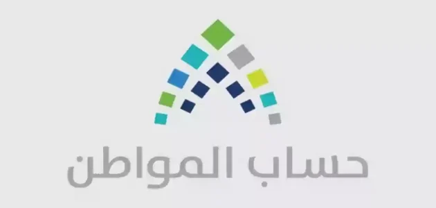 لم يتم دراسة حالة الأهلية مسبقا حساب المواطن 1 دراسة حالة الأهلية مسبقا حساب المواطن