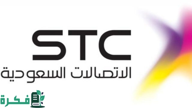 دليل فروع stc الرياض (الموقع+ الرقم +اوقات العمل) دليل فروع stc الرياض (الموقع+ الرقم +اوقات العمل)