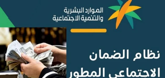 رقم الضمان الاجتماعي بالمدينة المنورة قسم النساء 1 رقم الضمان الاجتماعي بالمدينه