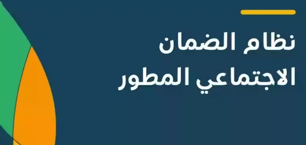 "الموارد البشرية" تحدد شروط استحقاق الضمان الاجتماعي للأرامل 1 شروط استحقاق الضمان الاجتماعي