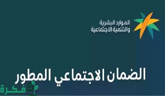 شروط قروض الضمان الاجتماعي من بنك الراجحي شروط قروض الضمان الاجتماعي من بنك الراجحي