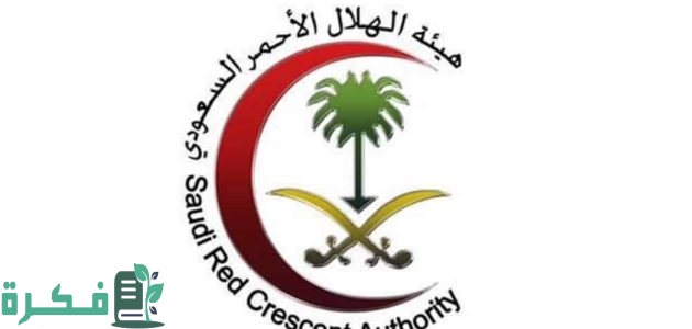 "هيئة الهلال الاحمر السعودي" تعلن جاهزيتها لخدمة الحجاج 1 بأسرع الطرق وعبر فرق أرضية وجوية.. "الترحيل الطبي" يكمل جاهزيته لخدمة الحجاج