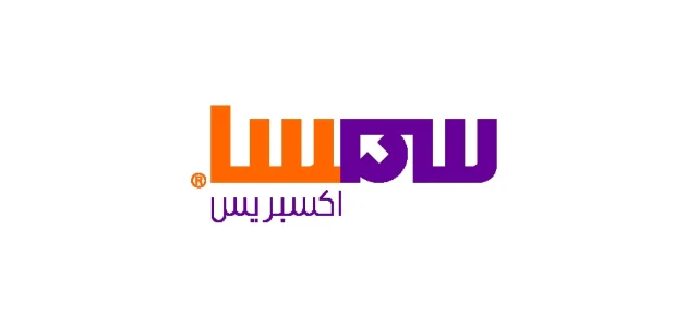 عناوين فروع سمسا جدة وارقام التواصل 1 فروع سمسا جدة