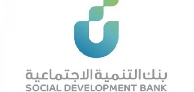 شروط قرض الضمان الاجتماعي بدون كفيل 1 قرض الضمان الاجتماعي