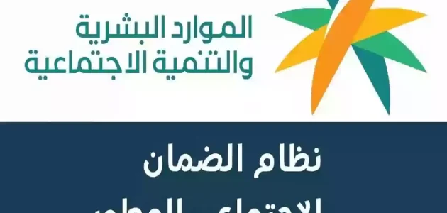 كم باقي على الضمان المطور العد التنازلي يونيو 2025 1 كم باقي على الضمان