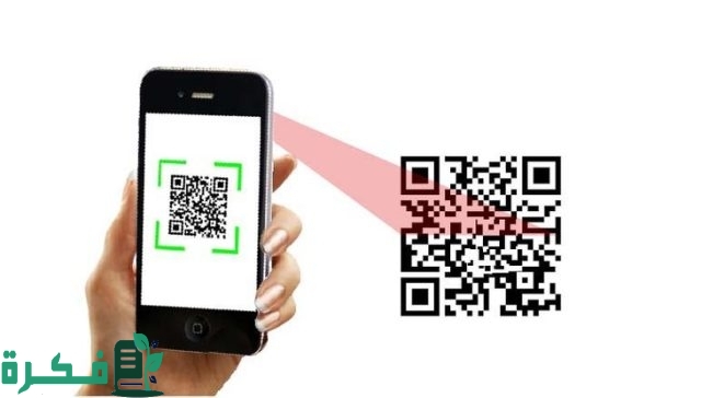 شرح إرسال الأموال باستخدام رمز الاستجابة السريع " QR" على انستا باي شرح إرسال الأموال باستخدام رمز الاستجابة السريع " QR" على انستا باي
