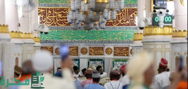 "هيئة المسجد النبوي" تهيئ المنصات الرقمية الاستفادة الحجاج من الخدمات التوجيهية 1 "وكالة المسجد النبوي" تهيئ المنصات الرقمية لاستفادة الحجاج من الخدمات التوجيهية