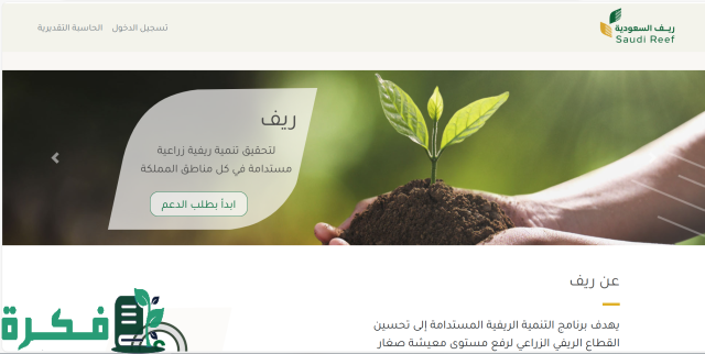 كم مبلغ إعانة مربي المواشي الأغنام كم مبلغ إعانة مربي المواشي الأغنام