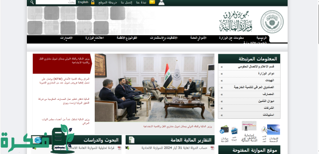 راتب المهندس في العراق بالدولار راتب المهندس في العراق بالدولار