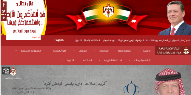 الاستعلام عن الترتيب التنافسي ديوان الخدمة المدنية الاستعلام عن الترتيب التنافسي ديوان الخدمة المدنية