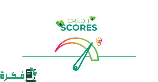 معرفة i score الخاص بي أون لاين معرفة i score الخاص بي أون لاين