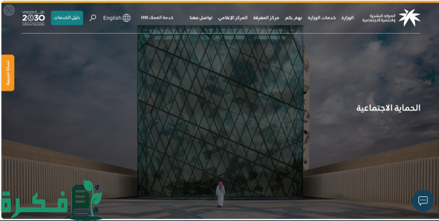 بعد كم يوم تنزل أهلية الضمان المطور بعد كم يوم تنزل أهلية الضمان المطور