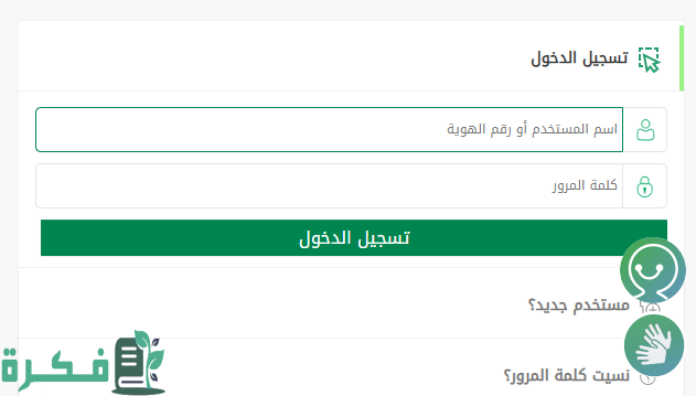 "الجوازات": لا يمكن السفر لدول الخليج بالهوية الوطنية إلا بعد تفعيل الجواز "المجدد" "الجوازات": لا يمكن السفر لدول الخليج بالهوية الوطنية إلا بعد تفعيل الجواز "المجدد"