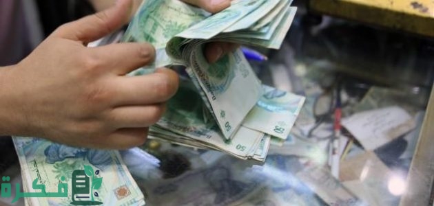 "عبر mof.gov.iq" موعد تطبيق زيادة رواتب الموظفين في العراق 2025 وخطوات الاستعلام 1 موعد تطبيق زيادة رواتب الموظفين في العراق ٢٠٢٤ وكيفية الاستعلام عبر https://mof.gov.iq