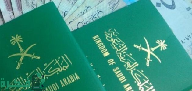 الدول التي يسمح الجواز السعودي بدخولها "88 دولة دون تأشيرة" 1 يسمح بدخول 88 دولة دون تأشيرة.. "الجواز السعودي" يحافظ على ترتيبه العالمي