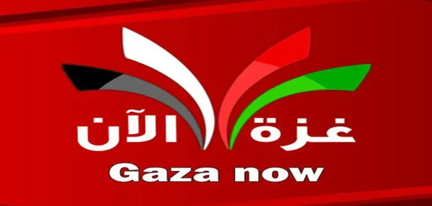 تردد قناة غزة الآن 2025 على النايل سات او العرب سات 1 تردد قناة غزة الآن