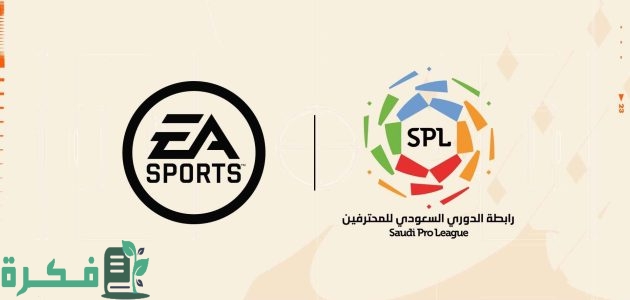 الاتحاد الرياضي السعودي يوقع مع شركة IMG عقد إنتاج المسابقات السعودية 1 الاتحاد السعودي ورابطة دوري المحترفين يوقعان مع شركة IMG عقد إنتاج المسابقات السعودية