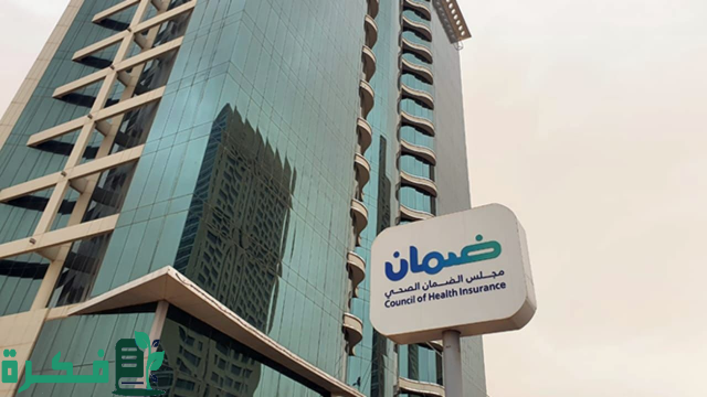 بدء تطبيق التأمين الصحي الإلزامي على العمالة المنزلية في حال تجاوز عددهم 4 أشخاص بدء تطبيق التأمين الصحي الإلزامي على العمالة المنزلية في حال تجاوز عددهم 4 أشخاص