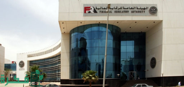 الرقابة المالية تعلن عن ضوابط لانتخاب مجلس الإدارة واختيار الرئيس والعضو المنتدب لشركة الإيداع والقيد المركزي 1 الرقابة المالية تصدر ضوابط جديدة لانتخاب مجلس الإدارة واختيار الرئيس والعضو المنتدب لشركة الإيداع والقيد المركزي