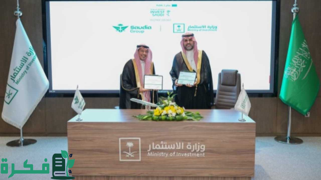 لتعزيز التنمية الاقتصادية المستدامة.. مجموعة السعودية ووزارة الاستثمار توقعان مذكرة تفاهم لتعزيز التنمية الاقتصادية المستدامة.. مجموعة السعودية ووزارة الاستثمار توقعان مذكرة تفاهم