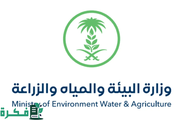 "البيئة" تستعرض خطتها لتعظيم الاستفادة الاقتصادية من المياه المجددة في الشرقية "البيئة" تستعرض خطتها لتعظيم الاستفادة الاقتصادية من المياه المجددة في الشرقية
