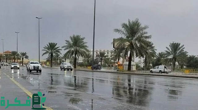 "الأرصاد" يُنبِّه 8 مناطق: أمطار غزيرة ورياح وأتربة مثارة وموجة حارة "الأرصاد" يُنبِّه 8 مناطق: أمطار غزيرة ورياح وأتربة مثارة وموجة حارة