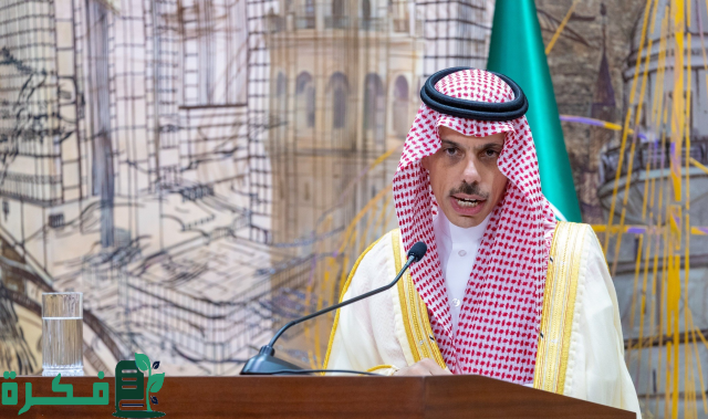 وزير الخارجية: المجلس التنسيقي السعودي - التركي يهدف إلى تحقيق تطلعات البلدين وزير الخارجية: المجلس التنسيقي السعودي - التركي يهدف إلى تحقيق تطلعات البلدين