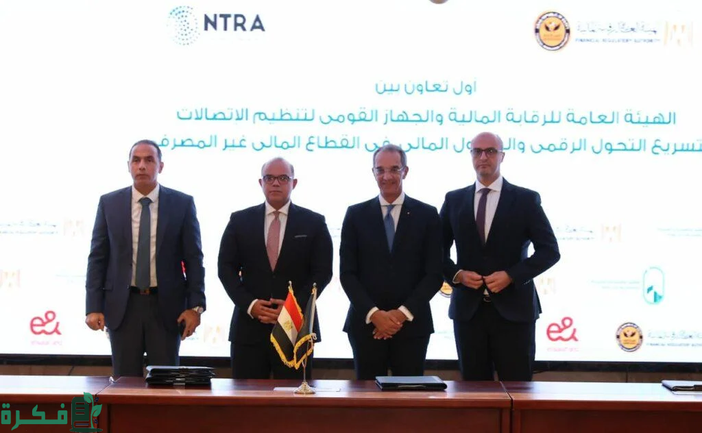 «مصر لتأمينات الحياة» توقع شراكة لتسويق منتجاتها من خلال فروع «اتصالات» «مصر لتأمينات الحياة» توقع شراكة لتسويق منتجاتها من خلال فروع «اتصالات»