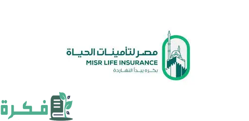"مصر لتأمينات الحياة" تسوق منتجاتها من خلال فروع اتصالات 1 «مصر لتأمينات الحياة» توقع شراكة لتسويق منتجاتها من خلال فروع «اتصالات»