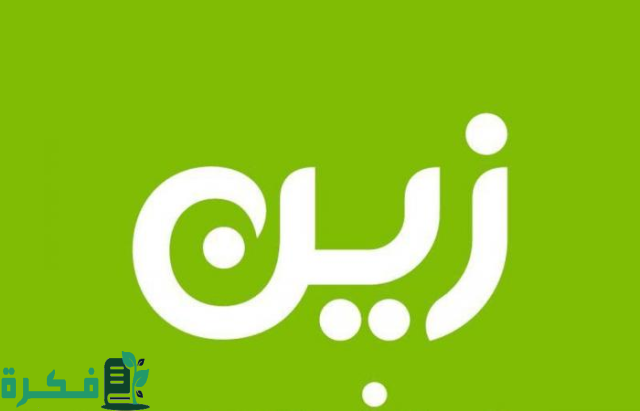 "زين " تطلق مبادرة " كُن النور لرحلتهم" لتمكين المكفوفين وضعاف البصر "زين " تطلق مبادرة " كُن النور لرحلتهم" لتمكين المكفوفين وضعاف البصر