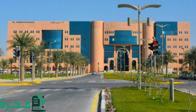 جامعة الملك فيصل تعلن نتائج الدفعة الأولى للمقبولين للبكالوريوس والدبلوم "انتظام" جامعة الملك فيصل تعلن نتائج الدفعة الأولى للمقبولين للبكالوريوس والدبلوم "انتظام"
