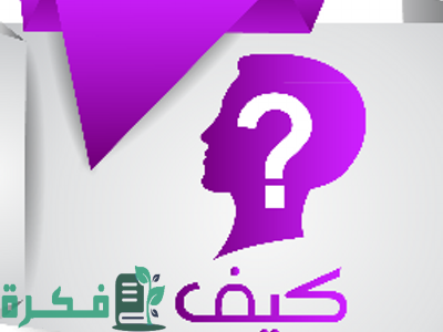 تردد قناة كيف الدينية الجديد 2025 على النايل سات او العرب سات 1 تردد قناة كيف الدينية
