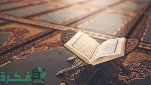 ترتيب سور القرآن الكريم حسب عدد الآيات 1 ترتيب سور القران حسب طولها
